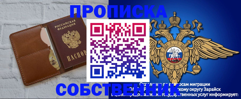 прописка регистрация в Приозерске