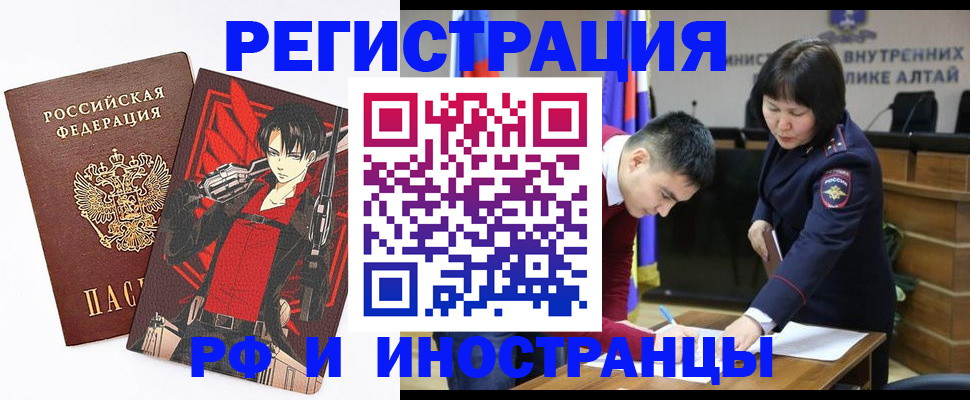 прописка от собственника в Приозерске