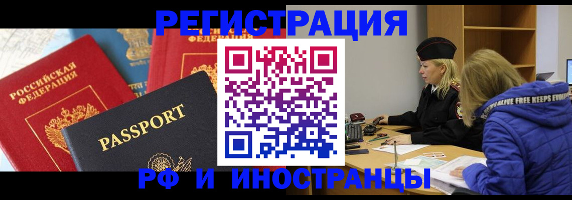 регистрация в Приозерске