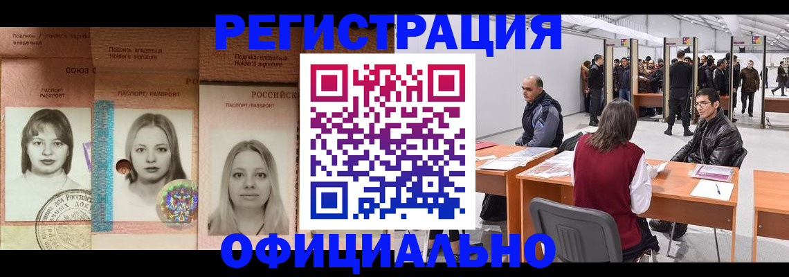 пропишу в квартире в Приозерске